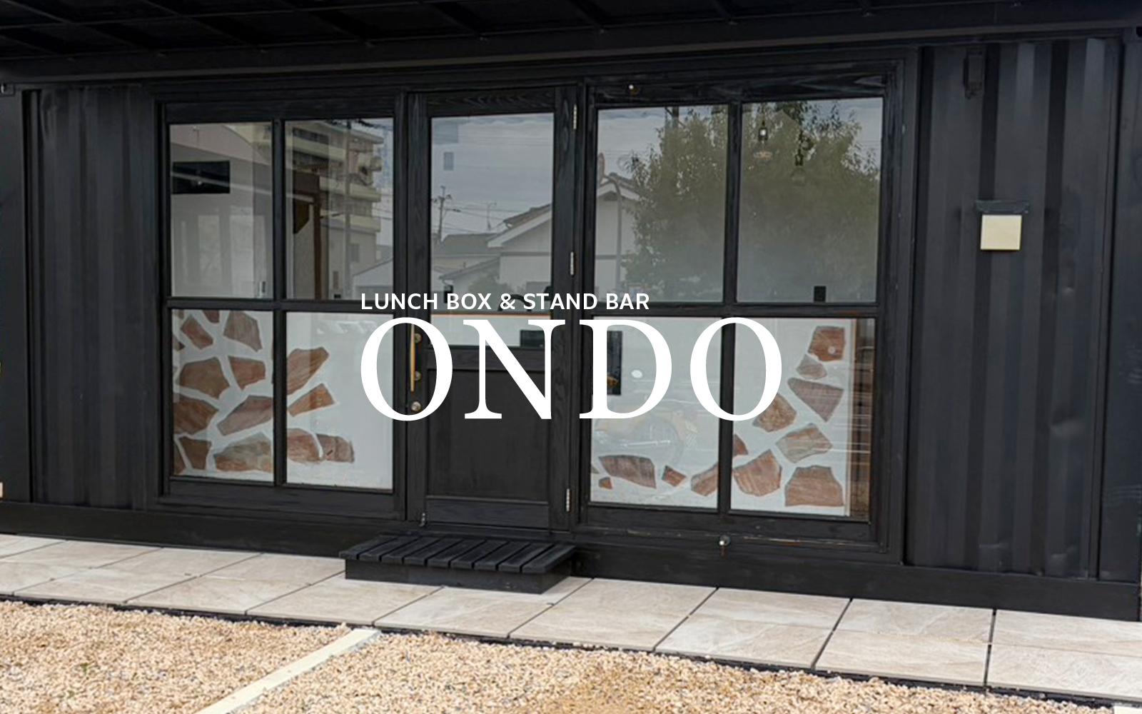 ONDOの店舗雰囲気写真
